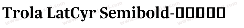 Trola LatCyr Semibold字体转换